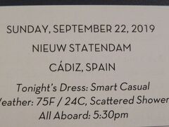 22泊 Nieuw Statendam★5★8日目Sun, Sept22 Cadiz, Spain