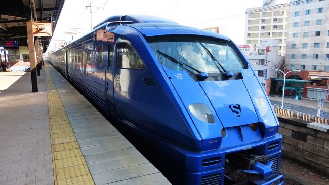 別府 温泉 人気宿 堪能1泊2日旅 自宅出発 特急ソニック7号 博多 別府 乗車編 別府温泉 大分県 の旅行記 ブログ By Masapiさん フォートラベル 別府 温泉 人気宿 堪能1泊2日旅 自宅出発 特急ソニック7号 博多 別府 乗車編 別府温泉 大分県 の旅行記 ブログ By Masapiさん フォートラベル