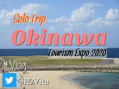 Go To Okinawa  男子旅 ツーリズムExpo沖縄編 By YouTube Solo Trip 2020年10月30日～11月1日