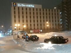 東北スキー大旅行　奥中山高原　安比高原　　編