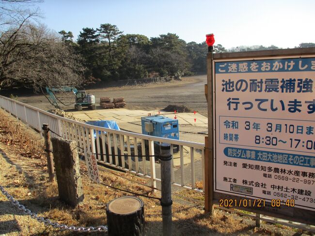 大池公園 水がすっかり抜かれました<br />写真は210120-0840.木曜。ゴミ出しに外に出たらいい天気。大気は冷えてるけど気持ちいい。風が無い。せっかくのこんな日ですから。どっかいかなくちゃ。妻に言われて来ました。<br />喫茶さつき。なつかしいだけじゃなくおいしい。この味が自分には合っている。好みの味はここだと確認です。