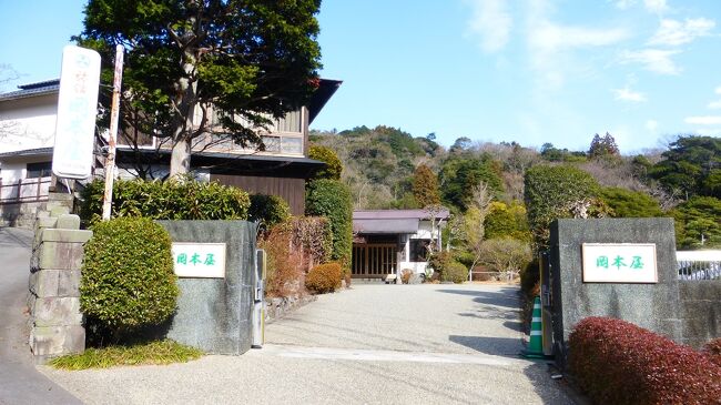 現在シフト勤務の仕事に就いていますが、1月16(土)~18日(月)は3連休を取っていて、JALの年度初回搭乗特典(JGC特典+JALカード特典で5,000マイル付くのです)の為、当初は、1泊2日で東京(JALダイナミックパッケージ利用)で行く予定でした。<br /><br />しかし、年末から東京などに緊急事態宣言が出された事、GoToトラベル割引も一時中止になった事もあり、キャンセル料無料で取り消しを行いました。<br /><br />ただ、3連休を取っていた事もあり、どうしても何処かには行きたいと考え始め、当初は大分市内1泊+別府温泉1泊の2泊3日旅を検討し、特急ソニックの往復、大分駅前のホテルと別府の旅館も予約しました。<br /><br />そんな中、今度は福岡県にも緊急事態宣言が発出され、不要不急の外出も控えるような状況になった為、行くか否かの再検討をする事になりました。<br /><br />別府泊での旅館を楽しみにしていた為、その旅館に、このような状況下で行っても良いものか否かをメールで確認した所、「状況に関係なく全国からお客様をお迎えしている」との回答が返って来た為、大分市内泊のみ止めて、別府温泉1泊2日で行く事に、最終的に決めたのです。<br /><br />今回の日程・行程は下記の通りです。<br /><br />1月17日(日)<br /><br />博多 08:22-特急ソニック7号-別府 10:34<br /><br />亀の井バスで鉄輪に移動し、この日泊まる宿に荷物預け<br /><br />亀の井バスで地蔵湯前(明礬温泉)に移動<br /><br />・旅館みどり荘で、立ち寄り温泉(個室露天風呂)入浴<br /><br />・岡本屋売店立ち寄り<br /><br />・明礬温泉旅館街散策<br /><br />亀の井バスで鉄輪に移動後、更に血の池地獄前に移動<br /><br />・血の池地獄観光<br /><br />亀の井バスで鉄輪温泉東口に移動<br /><br />・鉄輪温泉街散策&遅い昼食(だんご汁定食)<br /><br />「かんなわ ゆの香」にチェックイン&宿泊<br /><br />新館和洋室1名1泊朝食付き 8,000円(入湯税別)公式サイト予約<br /><br />「かんなわ ゆの香」公式サイト:https://www.kannawa-yunoka.com/<br /><br />・鉄輪温泉街散策(夜間)<br /><br /><br />1月18日(月)<br /><br />10時少し前にチェックアウト<br /><br />亀の井バスで別府駅に移動<br /><br />・別府駅周辺散策<br /><br />別府駅 10:37-普通電車-大分駅 10:50<br /><br />・大分駅前&大分駅ビル内散策<br /><br />大分 12:10-特急ソニック28号-博多 14:28<br /><br /><br /><br />「岡本屋売店」に立ち寄った後、「明礬温泉街」を散策し、亀の井バスで鉄輪に戻った時の様子です。
