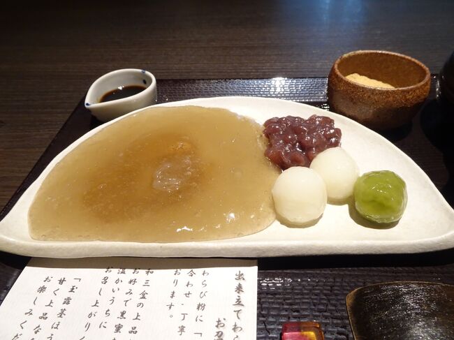2020年11月末に行ったGoToトラベル京都旅行です。<br /><br />楽しかったけど紅葉が見頃を過ぎていたので行ったきり放置してました。<br />最近「散りもみじ」「敷きもみじ」というキーワードを知り、なるほど確かにと思ったのでいまさら(3ヶ月後) 振り返り。<br /><br /><1日目><br />紅葉で有名なお寺にて華やかな景色にうっとりして、おいしい食べ物にうっとりしました。<br />旅のテーマもなくいろいろ詰め込みすぎた。長い1日だったのですが思いっきり観光できました。<br /><br />日程<br />・一乗寺で圓光寺・詩仙堂の紅葉を見る<br />・一乗寺でラーメンする<br />・八瀬で蓮華寺・瑠璃光院の紅葉を見る<br />・京都御所<br /> ※これ以外にも寄り道しています