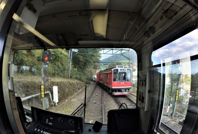 箱根登山鉄道に乗って、令和『阿房列車』の旅　４箱根湯本へ