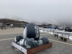 雪の箱根 ー 箱根神社、大涌谷と黒たまご、NARAYA CAFE