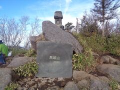 紅葉探し【長野（黒姫山・Mt. Kurohike）編&#917763;】