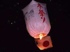 東北の冬まつりへ(前編）