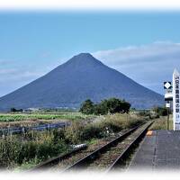 GoToトラベルで鹿児島へ　JR指宿枕崎線 『西大山駅』