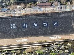 境川ウオーキング江ノ島まで②