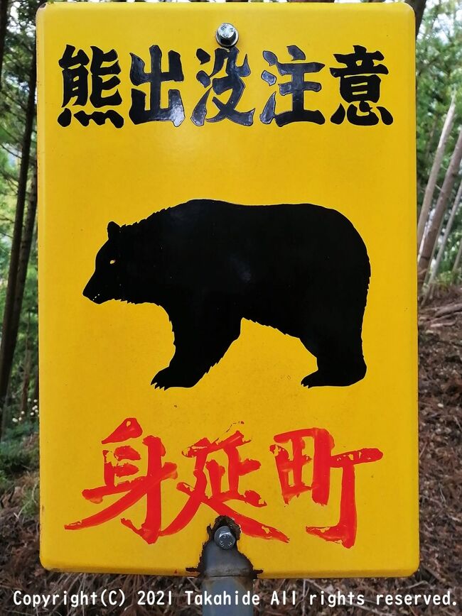 身延山と富士宮