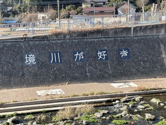 春は境川をさかのぼり源流まで歩いてみました。今度は川を下って江ノ島まで行く事にしました。5回に分けて歩きます。今回は南町田駅から大和駅までです。