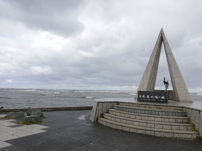 弾丸海外の旅とか、マニアックな国内の旅を好む私ですが、<br />たまには「ベタ」(関西芸人がいうところの定番中の定番の意)<br />な観光地を訪れることがあります。<br />今回は、北海道の「稚内(宗谷岬・大沼・氷雪の門・ノシャップ岬)&サロベツ原野&たこしゃぶ」をご紹介します。<br /><br />★「ベタ」な観光地シリーズ<br /><br />稚内(宗谷岬・大沼・氷雪の門・ノシャップ岬)&サロベツ原野&たこしゃぶ(北海道)<br />https://4travel.jp/travelogue/11674774<br />ニセコ(北海道)<br />http://4travel.jp/travelogue/10557930<br />美瑛&青い池(北海道)<br />https://4travel.jp/travelogue/10417987<br />幸福駅&ばんえい競馬(北海道)<br />http://4travel.jp/travelogue/10417731<br />高山稲荷神社&鶴の舞橋(青森)<br />https://4travel.jp/travelogue/11404300<br />下北半島(青森)<br />http://4travel.jp/traveler/satorumo/album/10437472/<br />岩木山&こみせ(青森)<br />http://4travel.jp/travelogue/10557256<br />田んぼアート(青森)<br />http://4travel.jp/travelogue/10993533<br />弘前&十二湖(青森)<br />http://4travel.jp/traveler/satorumo/album/10490992/<br />平泉&伊豆沼・内沼の白鳥&松島(岩手&宮城)<br />https://4travel.jp/travelogue/11499615<br />多賀城(宮城)<br />http://4travel.jp/traveler/satorumo/album/10688179/<br />仙台光のページェント(宮城)<br />http://4travel.jp/travelogue/11207650<br />宮城蔵王キツネ村(宮城)<br />https://4travel.jp/travelogue/11345894<br />妙乃湯温泉&十和田プリンスホテルに泊まる角館&田沢湖&乳頭温泉<br />&十和田湖(秋田)<br />https://4travel.jp/travelogue/11600220<br />秋田竿灯まつり(秋田)<br />http://4travel.jp/travelogue/10941648<br />上山温泉“古窯”&蔵王お釜(山形)<br />https://4travel.jp/travelogue/11618311<br />山寺(山形)<br />http://4travel.jp/traveler/satorumo/album/10785796<br />蔵王&天元台(山形)<br />http://4travel.jp/travelogue/10571930<br />蔵王樹氷(山形)<br />http://4travel.jp/traveler/satorumo/album/10450750/<br />天童の人間将棋(山形)<br />http://4travel.jp/traveler/satorumo/album/10768677<br />海鮮食べ放題バスツアー (山形)<br />http://4travel.jp/travelogue/11048424<br />松島海岸(五大堂)&霞城公園&山寺&笹かまぼこ&牛タン&萩の月(山形・宮城)<br />https://4travel.jp/travelogue/11673038<br />月山&山形花笠まつり&仙台七夕(山形・宮城)<br />http://4travel.jp/traveler/satorumo/album/10557069/<br />“るーぷる仙台”で市内観光&牛タン&仙台大観音(宮城)<br />https://4travel.jp/travelogue/11642389<br />カシマサッカースタジアム&真壁(茨城)<br />http://4travel.jp/travelogue/10556710<br />日光東照宮(栃木)<br />http://4travel.jp/traveler/satorumo/album/10428289/<br />奥日光(栃木)<br />http://4travel.jp/traveler/satorumo/album/10420786/<br />浅間山・伊香保・赤城(群馬)<br />http://4travel.jp/traveler/satorumo/album/10422735/<br />休園中の東京ディズニーリゾート(千葉)<br />https://4travel.jp/travelogue/11637906<br />迎賓館&参議院(東京)<br />https://4travel.jp/travelogue/11351073<br />日本橋(東京)<br />http://4travel.jp/traveler/satorumo/album/10441213/<br />羽田空港国際線ターミナル(東京)<br />http://4travel.jp/traveler/satorumo/album/10539371/<br />皇居乾通り 一般公開 (東京)<br />http://4travel.jp/travelogue/11024669<br />汐留&築地市場&浅草サンバカーニバル&お台場(東京)<br />http://4travel.jp/travelogue/11176644<br />御徒町&根津・千駄木下町まつり(東京)<br />http://4travel.jp/travelogue/11193818<br />横浜中華街(神奈川)<br />http://4travel.jp/travelogue/11017433<br />JR鶴見線&沖縄・ブラジルタウン(神奈川)<br />http://4travel.jp/travelogue/11174874<br />甲府&勝沼(山梨)<br />http://4travel.jp/travelogue/10448050<br />新倉山浅間公園(山梨)<br />https://4travel.jp/travelogue/11402660<br />志賀高原(蓮池・横手山・渋峠)&地獄谷野猿公苑&渋温泉(長野)<br />https://4travel.jp/travelogue/11671297<br />上高地&乗鞍(長野)<br />https://4travel.jp/travelogue/11669121<br />御柱祭(長野)<br />http://4travel.jp/travelogue/11137940<br />白馬&志賀高原(長野)<br />http://4travel.jp/travelogue/10472912<br />妙高高原(苗名滝・燕温泉・いもり池)&長野電鉄ゆけむり&信州そば&馬刺し(新潟&長野)<br />https://4travel.jp/travelogue/11671894<br />五箇山(相倉)&金沢おでん&治部煮(富山&石川)<br />https://4travel.jp/travelogue/11669969<br />大井川の吊橋 “青部の吊橋&塩郷の吊橋&両国吊橋”(静岡)<br />http://4travel.jp/travelogue/11018704<br />熱海(静岡)<br />http://4travel.jp/traveler/satorumo/album/10448691/<br />平湯温泉&高山&古川&白川郷&朴葉味噌&飛騨牛寿司(岐阜)<br />https://4travel.jp/travelogue/11669908<br />樽見鉄道、養老鉄道で谷汲山華厳寺(岐阜)<br />https://4travel.jp/travelogue/11518114<br />近鉄特急“しまかぜ“で行く伊勢志摩(三重)<br />https://4travel.jp/travelogue/11641207<br />鶏焼肉&鬼ヶ城&熊野那智大社&那智滝&紀伊勝浦(三重&和歌山)<br />https://4travel.jp/travelogue/11661658<br />琵琶湖遊覧船“ミシガン“&坂本&三井寺&石山寺&しじみ料理(滋賀)<br />https://4travel.jp/travelogue/11658185<br />琵琶湖テラス&近江舞子&焼鯖そうめん&彦根城(滋賀)<br />https://4travel.jp/travelogue/11658781<br />比叡山延暦寺(滋賀)<br />http://4travel.jp/traveler/satorumo/album/10520650/<br />五山送り火&石清水八幡宮(京都)<br />https://4travel.jp/travelogue/11591927<br />北野天満宮(京都)<br />http://4travel.jp/travelogue/10647630<br />祇園(京都)<br />http://4travel.jp/traveler/satorumo/album/10425367/<br />南禅寺&永観堂(京都)<br />https://4travel.jp/travelogue/11347150<br />百舌鳥・古市古墳群 -古代日本の墳墓群-(大阪)<br />https://4travel.jp/travelogue/11617730<br />休園中のユニバーサル・スタジオ・ジャパン(大阪)<br />https://4travel.jp/travelogue/11635175<br />太陽の塔(大阪)<br />https://4travel.jp/travelogue/11401104<br />駅裏登山道からの竹田城跡&舞鶴赤れんがパーク&舞鶴肉じゃが(兵庫&京都)<br />https://4travel.jp/travelogue/11661320<br />姫路城&明石(兵庫)<br />https://4travel.jp/travelogue/11613889<br />西村屋ホテル招月庭に泊まる城崎温泉(兵庫)<br />https://4travel.jp/travelogue/11476360<br />余部鉄橋&城崎温泉(兵庫)<br />http://4travel.jp/travelogue/10996105<br />余部鉄橋(兵庫)<br />http://4travel.jp/traveler/satorumo/album/10449422/<br />城崎温泉&餘部鉄橋&鳥取砂丘&牛骨ラーメン&とうふちくわ&白バラコーヒー(兵庫&鳥取)<br />https://4travel.jp/travelogue/11659859<br />飛鳥&長谷寺&室生字&三輪そうめん&柿の葉寿司&葛餅(奈良)<br />https://4travel.jp/travelogue/11672622<br />近鉄特急「ひのとり」で奈良公園(奈良)<br />https://4travel.jp/travelogue/11640199<br />室生寺&今井町&飛鳥(奈良)<br />https://4travel.jp/travelogue/11533691<br />東大寺&奈良公園(奈良)<br />http://4travel.jp/traveler/satorumo/album/10531427/<br />高野山&南海電鉄「こうや」&「天空」&極楽橋駅&ごま豆腐(和歌山)<br />https://4travel.jp/travelogue/11668540<br />ホテル浦島&潮岬&めはりずし&茶飯&金山寺味噌(和歌山)<br />https://4travel.jp/travelogue/11662693<br />ハワイ海岸&倉吉土塀の街&恋山形駅&宮本武蔵の里&平福(鳥取&岡山&兵庫)<br />https://4travel.jp/travelogue/11660447<br />尾道&大久野島&尾道ラーメン(広島)<br />https://4travel.jp/travelogue/11663945<br />原爆ドーム(広島)<br />http://4travel.jp/traveler/satorumo/album/10450820/<br />元乃隅稲荷神社&角島大橋(山口)<br />https://4travel.jp/travelogue/11301055<br />阿波踊り(徳島)<br />http://4travel.jp/travelogue/10588585<br />https://4travel.jp/travelogue/11423710<br />寛永通宝の琴弾公園(香川)<br />http://4travel.jp/traveler/satorumo/album/10450806/<br />伊予大洲&内子&松山&鯛そうめん(愛媛)<br />https://4travel.jp/travelogue/11666583<br />瀬戸内しまなみ海道サイクリング&内子&米博物館(愛媛)<br />http://4travel.jp/travelogue/10559650<br />高知&鰹タタキ&ウツボ料理&鯨料理&ドロメ(高知)<br />https://4travel.jp/travelogue/11666867<br />四万十川(高知)<br />https://4travel.jp/travelogue/11645952<br />門司港(福岡)<br />http://4travel.jp/traveler/satorumo/album/10422286/<br />三井三池炭鉱 宮原坑&専用鉄道敷跡 (福岡)<br />http://4travel.jp/travelogue/11131058<br />島原半島・神代小路&淡島神社&島原&原城(長崎)<br />https://4travel.jp/travelogue/11645032<br />東山手&グラバー園&大浦天主堂&平和公園(長崎)<br />https://4travel.jp/travelogue/11644090<br />佐世保&出島(長崎)<br />https://4travel.jp/travelogue/11643912<br />軍艦島 (長崎)<br />http://4travel.jp/travelogue/11067774<br />奄美大島(あやまる岬・土盛海岸・マングローブパーク・奄美パーク)&油そうめん&鶏飯&あくまき (鹿児島)<br />https://4travel.jp/travelogue/11673482<br />慶良間諸島“阿嘉島”&消失したばかりの首里城(沖縄)<br />https://4travel.jp/travelogue/11620294<br />沖縄本島(沖縄)<br />http://4travel.jp/traveler/satorumo/album/10475825/<br />慶良間諸島 “座間味島”(沖縄)<br />http://4travel.jp/travelogue/11012275<br />石垣島(沖縄)<br />https://4travel.jp/travelogue/11531414<br />竹富島&小浜島(沖縄)<br />https://4travel.jp/travelogue/11531939
