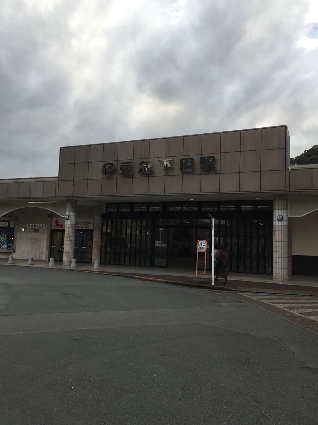 なかなか冬休みがとれなかったので、無理にでも休みをとって休息に行きました。GoToキャンペーンが突然中止になったので金額の旨味は消えてしまった。。