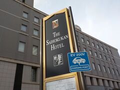 ながのビッグプレミアム商品券を使いTHE SAIHOKUKAN HOTEL宿泊&JALシティのランチ