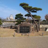 とある週末の土日に関西ぷらぷら～1日目　姫路城へ