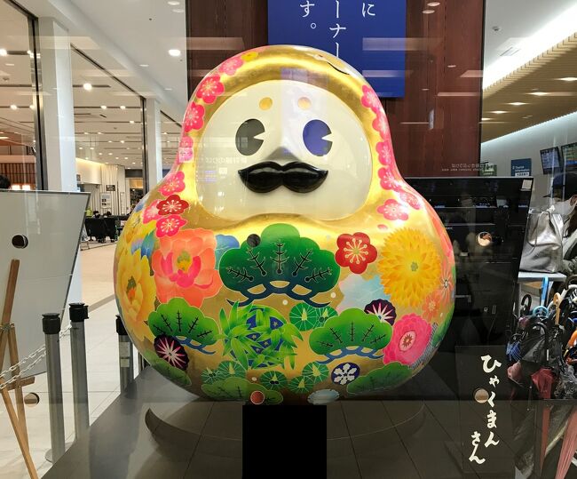 いよいよ最終日。お天気どうぞもってくれますように・・・ 金沢市内はコンパクトなので、バスで効率よく巡ることができます。夕方までフルスロットルで回るぞ!!