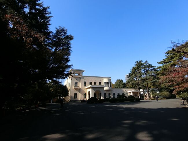 秋晴れの日曜日、家でずっと過ごすのはもったいない。<br />コロナは心配だが、混み合う騒がしい店などを避け、移動も比較的空いている時間帯を選べば感染の確率はかなり低くなるはず。<br />一度行ってみたいと言っていたかみさんを誘って、庭園美術館に行くことにしよう。<br /><br /><br />この旅行記も防備録なのに、半年経ってやっと書き始めたせいで忘れている部分がちらほら。<br />季節感も全く外れた旅行記でごめんなさい。<br />