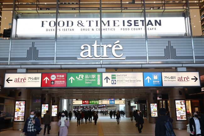 毎日のように出勤風景がニュースに出る品川駅の休日昼はこんな感じです。東京品川駅の京浜急行とJR各線の乗り換えフロア付近に「エキュート品川サウス」という新しい店舗群があります。その数は約40店舗ほどです。<br /><br />新幹線乗車前のお土産やお弁当が買えるのはもちろん、食事処も充実しています。中でも、かき揚げ蕎麦の吉利庵では食券を渡して数秒でそばが提供されます。コスパも味も良く満足感に浸れます。<br /><br />少し北側には「エキュート品川」もあり、仕事帰りに駅ナカでフツーに惣菜やスウィーツなど買い物をして帰る人も多いです。