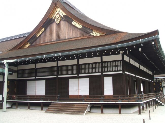 京都御所も修学院離宮も素晴らしい庭園と平安時代の建築様式で建てられた，紫宸殿は見事であった。<br />今回は京都マラソンに参加の為京都へ、折角京都へ行くのだからと、前から行きたかった京都御所と修学院離宮に翌日行こうと事前申し込みをして行ってきました。<br />