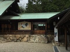 西宮市にある廣田神社