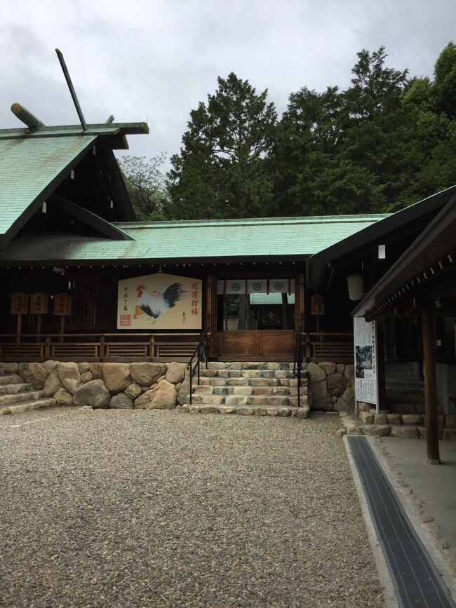 兵庫県西宮市にある神社で格の一番高い官幣大社です。子供達が自然観察によく遊びに行っています。