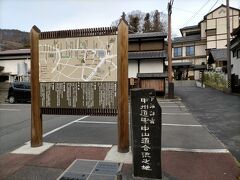 目指せ五街道制覇！！　甲州街道ウォーク　10回目　　ついにゴールの下諏訪宿中山道合流地に到着