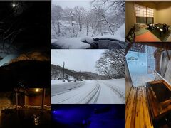 とにかく「密」を避けろ～の旅3・「湯の小屋温泉　龍洞」の多種多様な貸切風呂&雪見風呂を満喫～