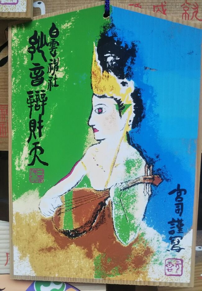 京都御苑のスポットを巡ってきた。その中で見つけたものの記録。ほんとは御苑内のスポットは40個以上あってそれをまわってるのだけど、口コミのほうで書いてるので割愛。ここではまだ口コミで載せてなかった写真を主に載せている。