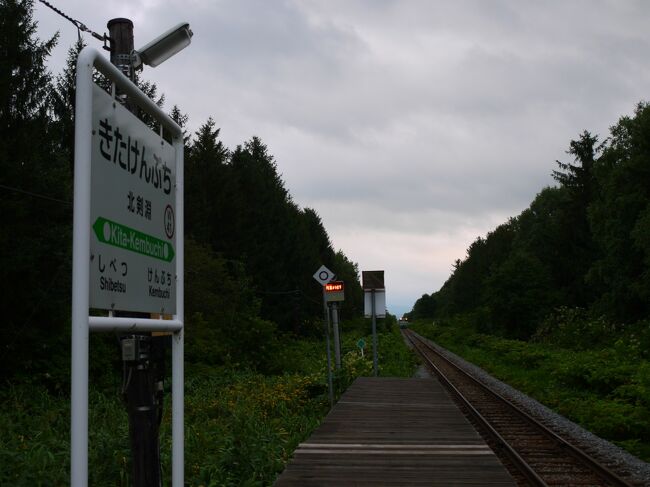 2020年の夏は色々あって北海道にプチ移住してました。<br />そのついでに休み（たまに仕事終わり）とあらばすかさず出かけてたので一応旅行記に残すことにします。<br />ーーーーーーーーーーーーーーーーーーーーーーーー<br /><br />急にお仕事のボスが「明日から3日間お盆休みでいいぞ」とか言い出したので、早速宗谷本線へ＝З<br />宗谷本線は2021年の3月ダイヤ改正で大幅な駅廃止の予定を発表してたから、どうにかしてこの滞在中に行きたいって思ってたんよね。<br /><br />ってことで3日間、廃止予定駅をメインにいつも通りの駅巡り旅♪<br />初日はほぼ移動で、廃止リスト入り駅は【南美深】だけ。<br />2日目からが本格的に乗り始めてリスト入りしてる駅は【下士別】【上幌延】【安牛】を巡ってきた。<br /><br />そしてこの後（この旅行記）は【北剣淵】に行く予定！<br />でもダイヤ的に微妙に時間があるからついでに「風連」と「士別」も寄り道。<br />夜はすっかりハマった煮込みジンギスカンを食べに行ってきた。<br /><br />ダラダラ続いちゃったけど2日目後半戦、スタート～