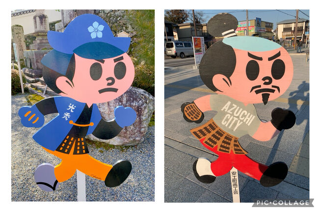 大河ドラマ 麒麟がくる 最終回直前 直後に 滋賀 京都のゆかりの地巡りドライブへgo 大津 滋賀県 の旅行記 ブログ By Juniper Breezeさん フォートラベル 大河ドラマ 麒麟がくる 最終回直前 直後に 滋賀 京都のゆかりの地巡りドライブへgo 大津 滋賀県 の旅行記 ブログ By Juniper Breezeさん フォートラベル