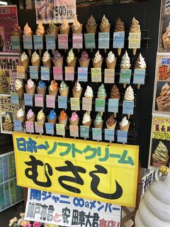 岩国発のソフトクリーム店「むさし」～佐々木小次郎ゆかりの地・岩国で小次郎と対決を繰り広げているソフトクリームのフレーバーが日本一多いお店～