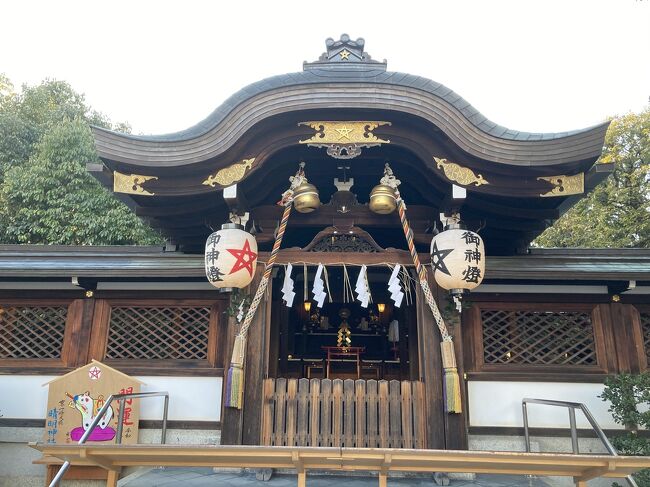 土曜の午後から京都に入り、半日で伏見稲荷大社、八坂神社⛩を回りました。<br />このご時世で、食事が早く閉まるので17時から夕食をとり、翌日は北野天満宮、今宮神社、晴明神社⛩を回りました。<br /><br />北野天満宮は、ちょうど梅祭りが開催されたばかりで雰囲気は良かったですが、開花は少なめでした。<br />また、満開の時に再チャレンジしたいです。