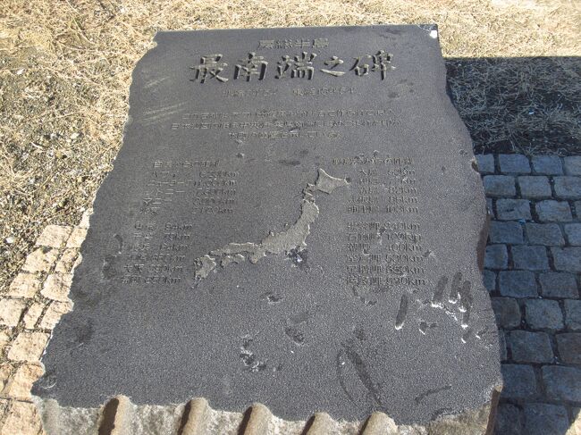 朝、当日に温泉で安く泊まれる宿探しをし、自宅と同じ千葉県内の宿を見つけ、10:00過ぎにドライブ&宿泊を決行。<br />行先は南房総の白浜に決定。早速用意をし10:00過ぎに自宅を出発。<br /><br />2021年2月房総 白浜・館山ドライブ 館山編<br />https://4travel.jp/travelogue/11676344