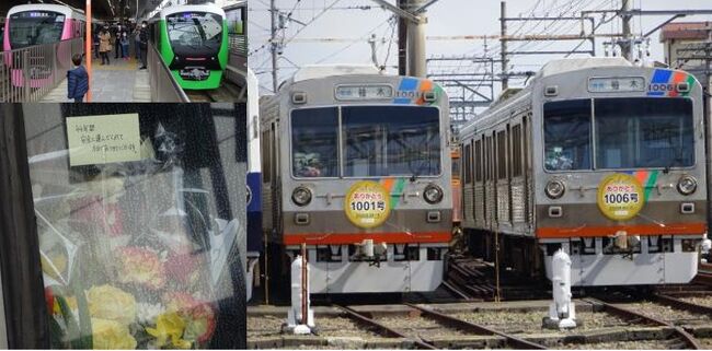 復帰します 静鉄2020年車両更新の日 静岡市 葵区 駿河区 静岡県 の旅行記 ブログ By オレンジ00さん フォートラベル 復帰します 静鉄2020年車両更新の日 静岡市 葵区 駿河区 静岡県 の旅行記 ブログ By オレンジ00さん フォートラベル