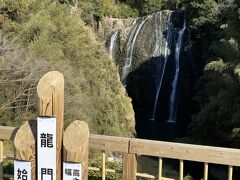 龍門滝 - 龍門司坂 - 金山橋まで「大河ドラマ」ロケ地 巡り