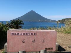 鹿児島旅行15