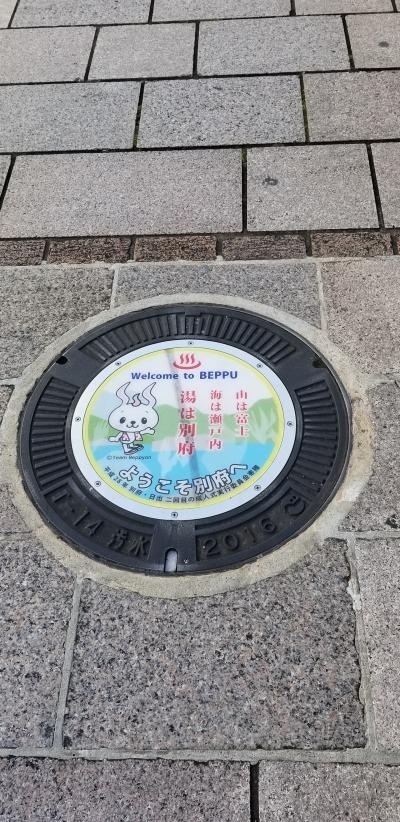 今回の別府旅行は楽天トラベルさんからの<br />ANA楽パックで去年の11月ごろに予約していました<br />緊急事態宣言を受けて行くのかキャンセルするのか<br />又、旅行記にしても良いのかかなり迷いました<br />でも久しぶりの別府に特化した旅行<br />おまけに私の誕生日が入る日程<br />感染には充分注意、対策をして行く事にしました<br />色々なご意見もあると思いますが<br />個人的にはとても楽しい旅になりましたので<br />旅行記にさせて頂くことにしました<br /><br />別府を中心に回るのは1年半ぶり<br />まぁ明礬温泉には蒸し卵を買いに<br />ちょこちょこ行ってるのですがね^^<br /><br />やっぱり別府は温泉天国<br />今回「シティ情報おおいた」という冊子と出会えて<br />冊子についていた<br />日帰り温泉100円クーポン<br />貸し切り温泉半額クーポンを手に入れて<br />新しい温泉の楽しみ方に出会えました!(^^)!<br /><br />それと相方が空港で見つけてくれた<br />「ONSEN・ガストロノミーツーリズム」さんが作られた<br />「ONSEN騎士団」に登録して<br />ANAさんとコラボしている<br />「おんせん県おおいたキャンペーン」なるものにも参加して<br />あの憧れの<br />「インターコンチネンタル別府リゾート&スパ」様にも<br />日帰り入浴させて頂きました(*^^*)<br /><br />温泉か飲み食いしてるかのあまり参考にはならない旅行記ですが<br />見て頂ければうれしいです(^^)/