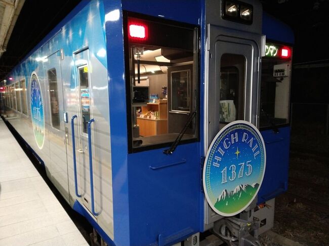 三鷹駅<br />↓<br />小淵沢駅<br />↓<br />清里駅<br />↓<br />清泉寮<br />↓<br />清里駅<br />↓<br />小淵沢駅<br />↓<br />野辺山駅<br />↓<br />天体観測<br />↓<br />佐久駅<br />↓<br />大宮駅<br />↓<br />帰宅