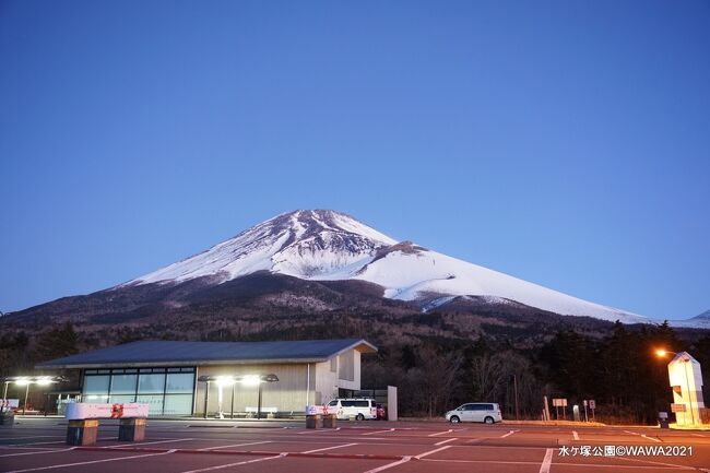 都内から東名高速を使い御殿場ＩＣ経由で夜明け前の富士山に到着。富士山スカイライン沿いから始めて本栖湖まで北上しながら富士山撮影スポット（こちら側は初めてに付き定番スポットばかりです）を点々とドライブして来ました。<br />途中に有料道路は無し、駐車料金（200～500円／回）が必要だった場所は「白糸の滝」地区だけでした。