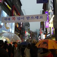 韓国の旅～ソウル～