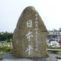 美女と野獣ミュージカル鑑賞　静岡遠征