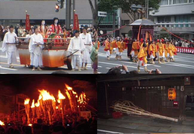 京都・時代祭・鞍馬の火祭　他