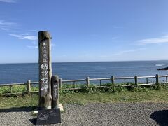 釧路・根室・阿寒（2/4：根室定期観光バス・午前の部）