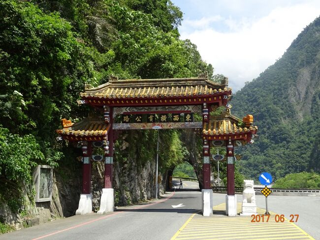 　この時期に台湾に旅をすることが多いのですが、前半は西本願寺台湾別院の跡地を訪ねる事と、久しぶりに花蓮地区の太魯閣渓谷に足を延ばして自然の造形美を楽しんできました。<br />　街歩きを楽しみ、台湾グルメも味わいつつの充実した旅をする事が出来ました。