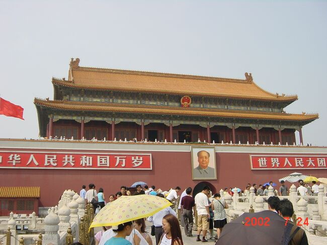 回顧録になりますが、2002年7月に初めて中国=北京周辺に行きました。中国には多くの世界遺産があるので行こうと思ってました。まずは初心者の行く北京に2泊3日で行きました。20年前なので写真を見て思いだし、ネットで調べたりして書いて行きます。誤記や不備があったら勘弁してください。<br />今回は3日目で帰国の日になります。<br /><br />行程は<br /><br />1、天壇公園<br />2、胡同巡り<br />3、天安門広場<br />4、故宮<br />5、故宮博物院<br /><br />*天安門広場は広いですね500m四方はありそうです。<br />*紫禁城は南北1.5km位、東西800m位で全部見て回るのは困難でし<br /> ょう。ラストエンペラーの皇帝=愛新覚羅溥儀がこの紫禁城から出られ<br /> なかった...。<br />*門や殿や宮や住居など入れると数百あるそうです、ここだけで数千人<br /> が暮らしていたと推測します。<br />*映画=ラストエンペラーのビデオを見てから行きましたが想像とは違い<br /> スケールが大きかったです。