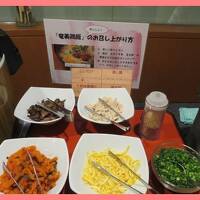 冬の九州2014（３）鹿児島東急インの朝食バイキングで奄美鶏飯に出会った