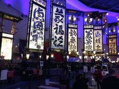 滑り込みGOTOの金沢・奥能登冬の旅　その1