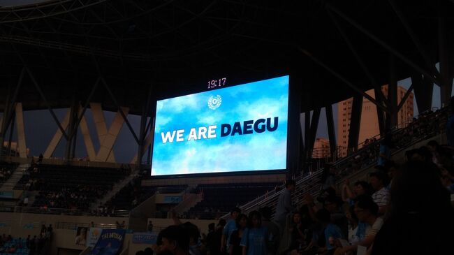 4日目にKリーグ大邱FCの本拠地でこの年に出来たDGB大邱銀行PARKでサッカー観戦。<br />最終日の5日目は公州へ移動して韓国人初のメジャーリーガーである朴賛浩投手の記念館に行き、釜山からフェリーで帰国しました。
