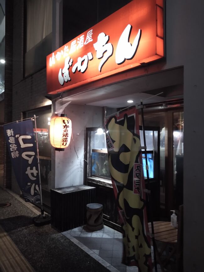 年末年始は昨年に引き続き福岡&大分へ行ってきました。<br />こんなご時世ですので様々な対策を完璧に施して。<br />福岡では博多メインに街ぶら、大分では日田と湯布院へ<br />帰りに一人沖縄に寄って帰京という行程でした。<br />6泊すべて異なる宿に泊まったので、少し疲れましたが<br />湯布院の高級旅館でのおもてなし<br />名護のオーシャンフロントのホテルでは癒されました。<br /><br />旅程<br /><br />1日目<br /> 羽田15:00発→福岡17:05着(NH259)<br /> <br /> 博多をぶらぶら<br /><br />2日目<br /> 前日に引き続き博多ぶらぶら&日田へ<br /> <br /> 博多14:35発→日田15:50着(ゆふいんの森5号)<br /><br />3日目<br /> 知人の車で湯布院へ<br /><br />4日目<br /> 阿蘇&大分ドライブ<br /><br />5日目<br /> 沖縄へ移動<br /> <br /> 日田6:50発→福岡空港8:16着(ひた号 日田バス)<br /> <br /> 福岡10:30発→那覇12:25着(MM283)<br /><br /> 名護までレンタカー移動<br /><br />6日目<br /> レンタカーで本島北部ドライブ&那覇へ<br /><br />7日目<br /> 早朝便で帰京<br /><br /> 那覇7:40発→羽田9:50着(SKY510)<br /><br />旅費<br /><br /> 航空券 ¥11,764(羽田→福岡) ANA<br /> ¥8,210(福岡→那覇) Peach<br /> ¥7,510(那覇→羽田) スカイマーク<br /><br /> 列車 ¥1,680(博多→日田) JR九州 特急<br /><br /> バス ¥1,650(日田→福岡空港) 日田バス ペア割引<br /><br /> レンタカー ¥4,090(那覇) アップルレンタカー<br /><br /> 宿泊費 ¥5,407(福岡 アークホテルロイヤル福岡天神)<br /> ¥5,400(日田 スマイルホテル大分日田)<br /> ¥89,000(湯布院 かほりの宿 はな村 3名1室料金)<br /> ¥7,300(日田 プラザホテル フジノイ)<br /> ¥5,300(名護 さくらのファミリア名護)<br /> ¥2,500(那覇 リブマックス那覇松山)<br /><br /> <br /><br /><br /> <br /><br /> <br />
