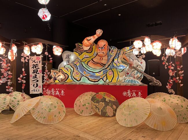 子連れ 秋田 青森 旅行記 春の 青森屋 ワ ラッセ 青森県の旅行記 ブログ By ます子さん フォートラベル